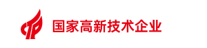 国家高新技术企业认证
