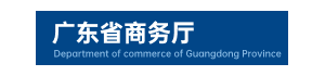 2024年广东数字贸易优秀案例